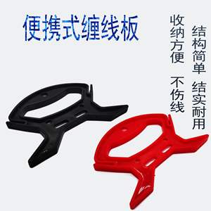 Enrollador de Línea de Pesca Kitefish con Mango de Plástico, Accesorio para Equipo de Pesca, Negro Grande, Rojo Pequeño, Rojo Pequeño, Negro - Product Image 2