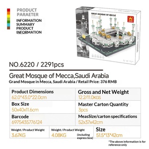 WANGE BRICKS Serie Arquitectura Mundial, Modelo <span class=keywords><strong>de</strong></span> <span class=keywords><strong>la</strong></span> <span class=keywords><strong>Mezquita</strong></span> <span class=keywords><strong>de</strong></span> <span class=keywords><strong>la</strong></span> <span class=keywords><strong>Meca</strong></span> Árabe, Juguete <span class=keywords><strong>de</strong></span> Construcción, Bloques <span class=keywords><strong>de</strong></span> Construcción ABS Ensamblados, Partículas Pequeñas - Product Image 4
