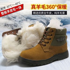 Men's Warm Wool Snow <b>Boots</b> High Top <b>Leather</b> Winter <b>Work</b> Shoes Mid Heel Front Laces Solid Color - Product Image 5