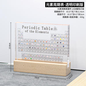 Periodic Table Of Elements Wooden Desktop Decor For Physics <b>Students</b> And <b>Teachers</b> School <b>Gift</b> Home Decor - Product Image 5