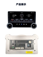 Estéreo Multimedia Universal para Auto con Pantalla de 10.1 Pulgadas, 4+64GB, Carplay, WIFI, GPS, Navegación, Colocación en el Tablero, Asistencia de Reversa