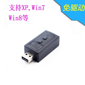 Carte son externe USB, adaptateur audio 7.1 canaux pour PC portable et jeux - Product Image 5