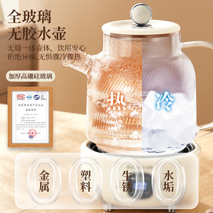 Olla de Salud Chigo de 1.2L, Tetera Eléctrica Multifuncional Automática con Aislamiento para Preparar Té en Casa - Product Image 4