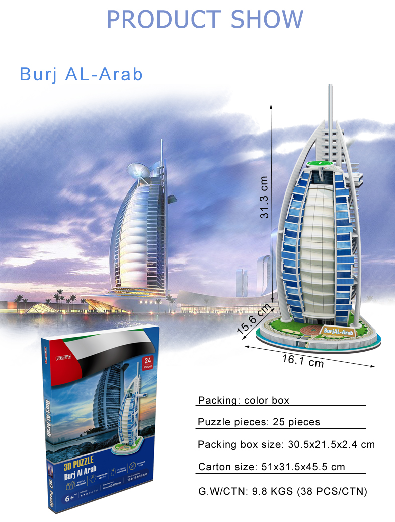 A0108 Burj AL-Arab $1.50