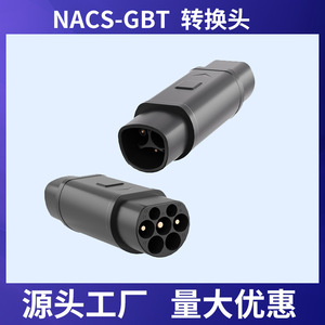 อะแดปเตอร์แปลงไฟสำหรับชาร์จรถยนต์ไฟฟ้าแบบ Type 1 และ Type 2 ขนาด 50A AC สำหรับ Shopify Dropshipping Nacs - Product Image 2