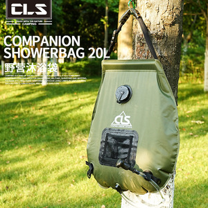 Sac de douche extérieur CLS Auto-conduite Camping Spiral Nozzle Solar Hot Water Bag 20L Portable Water Storage Bag - Product Image 2