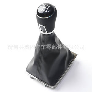 Couvercle de pommeau de levier de vitesse Fuxin pour Volkswagen Passat B7 2011-2015, style cuir PU - Product Image 1