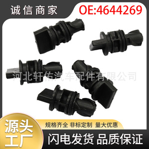 Radiator Drain <b>Plug</b> Screw 4644269 For Chrysler Dodge Jeep <b>Replacement</b> Part - Product Image 5