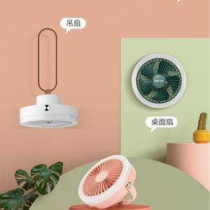 Mini ventilateur de plafond rechargeable AUX, blanc, rond, portable, alimenté par USB, pour dortoirs, camping, utilisation en extérieur - Product Image 5