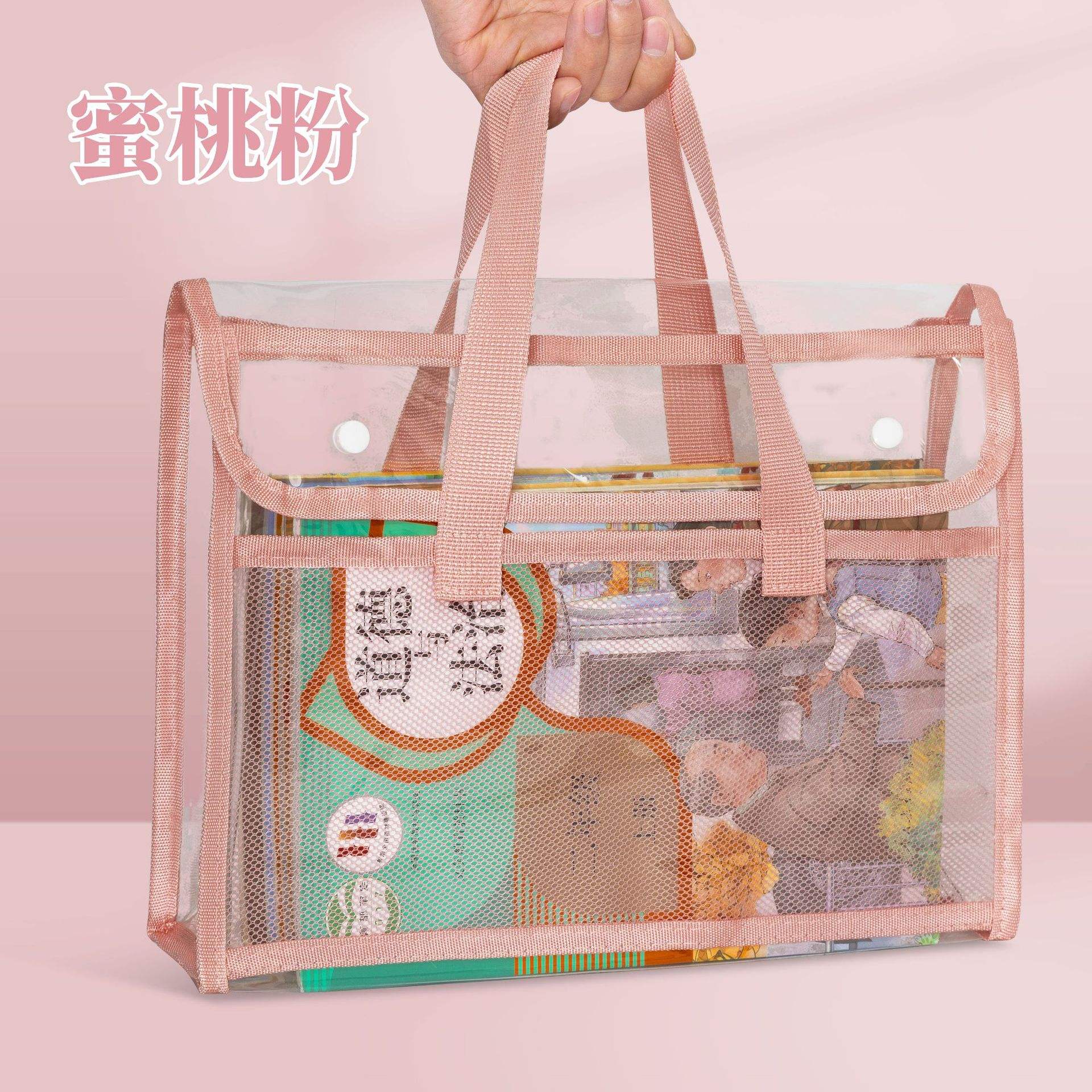 Bolsa de tutoría rosa