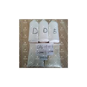 สินค้าขายดี CAS 1119-51-3 5-bromo1-pentene - Product Image 5