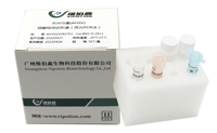 Kit de RT-PCR PCR en temps réel pour la détection de la piroplasmose équine Kit de test d'instrument vétérinaire du fabricant lyophilisé
