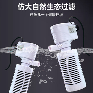 Bomba de Agua para Acuario QL-806 4W 220V 240V, Filtro de Circulación de Agua para Tanques de Agua Dulce y Salada - Product Image 3