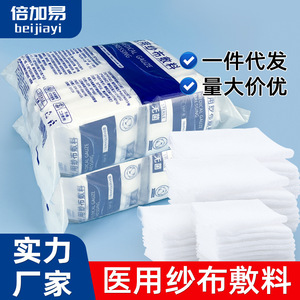 Compresses de gaze médicale stériles, pansements stériles jetables pour la désinfection des plaies, coton absorbant, gaze médicale, directement utilisables - Product Image 4