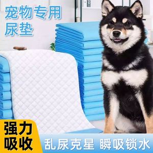 Tapis absorbants jetables pour animaux de compagnie, épais et absorbants, anti-urine, pour chiens et chats, en non-tissé, SAP, pâte de bois, emballage en sac plastique, vente en gros Chine - Product Image 2