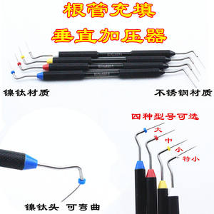 Vertical Compactor with Lateral Handle Root Canal <b>Dental</b> Filling Instrument <b>Equipment</b> and Instruments Made of Steel and Metal - Product Image 5