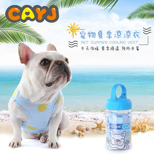 Gilet rafraîchissant d'été Cayj pour chiens – Prévention des coups de chaleur – Modèle fin bleu et rose - Product Image 1