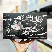 Ziva Phantom Veil Galerie Série Vinyle En Peluche Boîte Aveugle Anime Figure Poupée Sombre Esthétique Art Jouet Cadeau Pendentif En Gros 1/6 Échelle