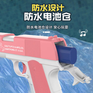 Pistola de Agua Automática <span class=keywords><strong>Colt</strong></span> <span class=keywords><strong>1911</strong></span>, Pistola de Agua Eléctrica de Aspecto Real, Mini Pistola de Agua de Disparo Rápido para Niños - Product Image 3