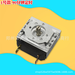 <b>Timer</b> <b>Switch</b> Dkj 1 90 90 Minute Mechanical With Bell For Electric Cooker Accessories Heating Aluminum Alloy Durable - Product Image 1