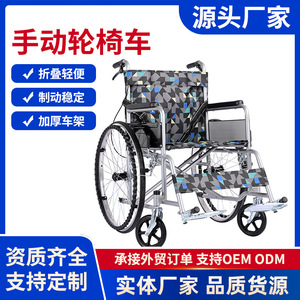 Silla de ruedas manual portátil, ultraligera y reforzada para uso doméstico de personas mayores y discapacitadas - Product Image 5