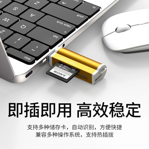 เครื่องอ่านการ์ด 4 in 1 แบบ USB หลายช่อง รองรับ SD TF MS สำหรับโทรศัพท์มือถือ กล้องถ่ายรูป ตัวเครื่องทำจากอลูมิเนียมอัลลอยด์ ขนาดเล็ก พกพาสะดวก - Product Image 5