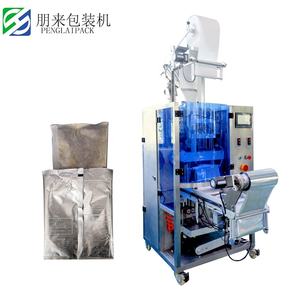 <span class=keywords><strong>2</strong></span>-Schichten-Doppelrollenfolie Vliesstoff-Membran Wärmepack Aktivkohlepulver mit Folien-Kunststoff-Außenverpackungsmaschine - Product Image 2