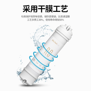 ไส้กรองเมมเบรน Hvivi 75 Gpd แบบเชื่อมต่อเร็ว สำหรับเครื่องกรองน้ำดื่มในบ้าน - Product Image 1