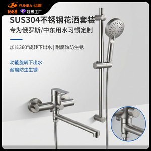 Shower Set 304 Stainless Steel Rectangle Wall <b>Mounted</b> <b>Spray</b> Rain Bathroom Shower Fixture - Product Image 5