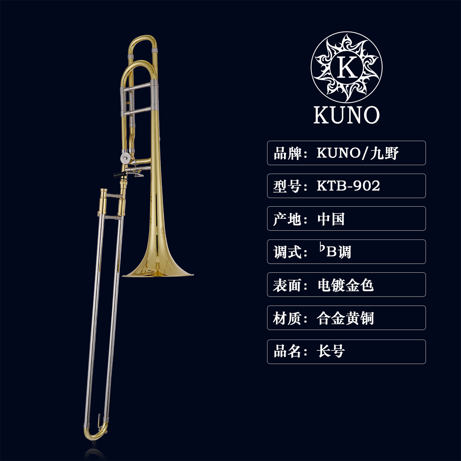 KUNO KTB-902 Bb тромбон медный инструмент Золотой студент для начинающих профессиональных выступлений