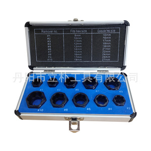 Extractor de Tuercas Hexagonales Métricas Li Pu, Grado Industrial, Acero Cromo Vanadio, Acabado Sandblasted, para Pernos Dañados - Product Image 3