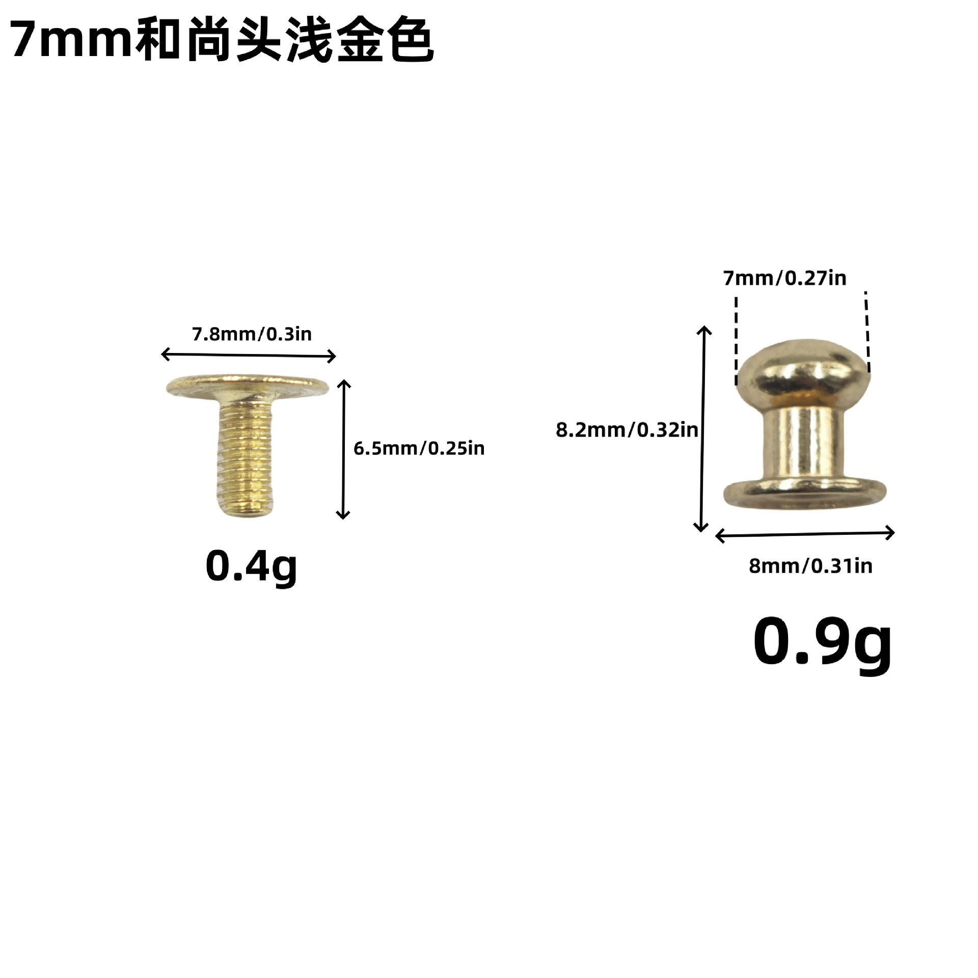 Cabeza de monje de 7 mm con tornillos [oro claro]]