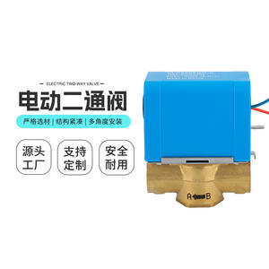 Vanne de régulation en laiton électrique bidirectionnelle, connexion à filetage interne, actionneur de coupure de flux de liquide/eau, vanne de contrôle unidirectionnelle - Product Image 4