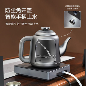 Electric <b>Kettle</b> 1200Ml Automatic <b>Water</b> Refill Smart Tea Maker With Boil Dry Protection For Home Use - Product Image 1