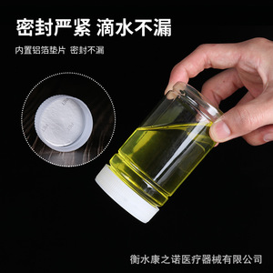 Botella de plástico PET de 100 ml con boca ancha para envasado de medicamentos en polvo sólido - Product Image 3