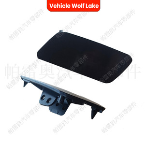 Tapa de lavafaros para vehículo Wolf Lake, 3C8955110 3C8955109, ABS, con clip, para Volkswagen Passat CC 2008, lado derecho e izquierdo - Product Image 4