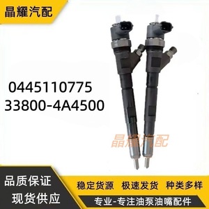 Injecteur Common Rail Crystal Shine 0445110014 pour véhicule à injection de carburant diesel - Product Image 5