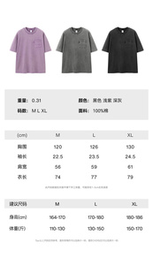 Camiseta de Trabajo 270G con Efecto Desgastado y Bolsillo en el Pecho, Estilo Vintage, Oversize, para Hombre, Manga Corta, Personalizable con Logotipo - Product Image 2