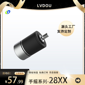 LvDou <b>28mm</b> Planetary Hand Crank Generator 3 Phase Ac Brushless Motor Outdoor Portable Power Station - Product Image 5