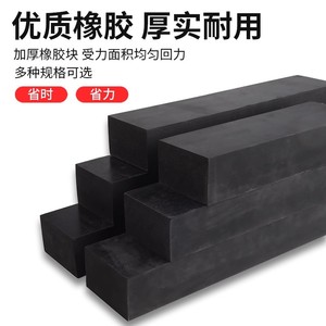 Rubber Tapping Board For Tile Installation Leveling Tool Easy To Use Floor Tile Accessories - Product Image 4