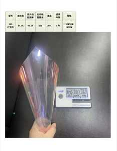 NASDIOカメレオンティント80% ローズレッドウィンドウフィルムアドバンストカラーサクラピンク車用ウィンドウティントフィルム - Product Image 3