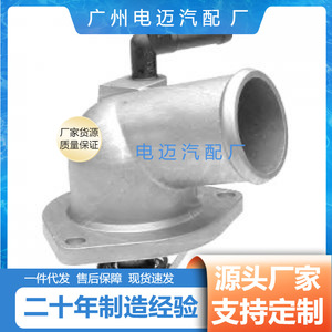 เทอร์โมสตัทเครื่องยนต์ Dn รุ่น 1338331 สำหรับเชฟโรเลต อะไหล่ทดแทน ใหม่ - Product Image 4