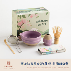 Juego de Utensilios para Té Matcha Estilo <span class=keywords><strong>Japandi</strong></span>: Tazón, Batidor y Cuchara - Product Image 6