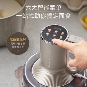 Robot pâtissier multifonctionnel électrique 3,5 L avec hachoir à viande et pétrin intégrés, doté de plusieurs lames pour la pâtisserie - Product Image 3