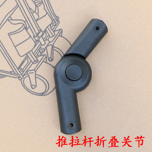 Folding <b>Trolley</b> Handle Joint Black Plastic Push Handle For Shopping Cargo Hauling <b>Trolley</b> Accessories - Product Image 4