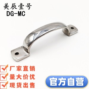 DG-MC 304 - Product Image 2