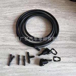 Guangyi Parts Windshield <b>Washer</b> Hose Kit 2M With Nozzles And Connectors For Car <b>Washer</b> - Product Image 3