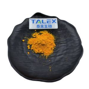 Compléments de haute qualité CAS 303-98-0 Ubiquinol CoQ10 98% Coenzyme Q10 en poudre - Product Image 1