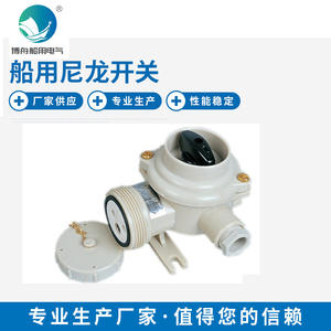 Accesorio de Interruptor y Enchufe de Nailon Marino CZKS109 con Conector Hermético para Hardware Marino - Product Image 5