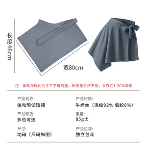 Strappy Hip Covering <b>Skirt</b> X39 Women's Quick Dry Anti Exposure Yoga Fitness <b>Skirt</b> With Bow Design High <b>Elasticity</b> - Product Image 2